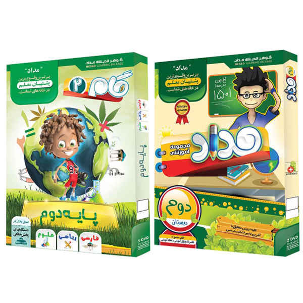 Price and Buy Educational Software for Second Grade Elementary School (Farsi)_68f4cfe8e8059.jpeg Price and Buy Educational Software for Second Grade Elementary School (Farsi)