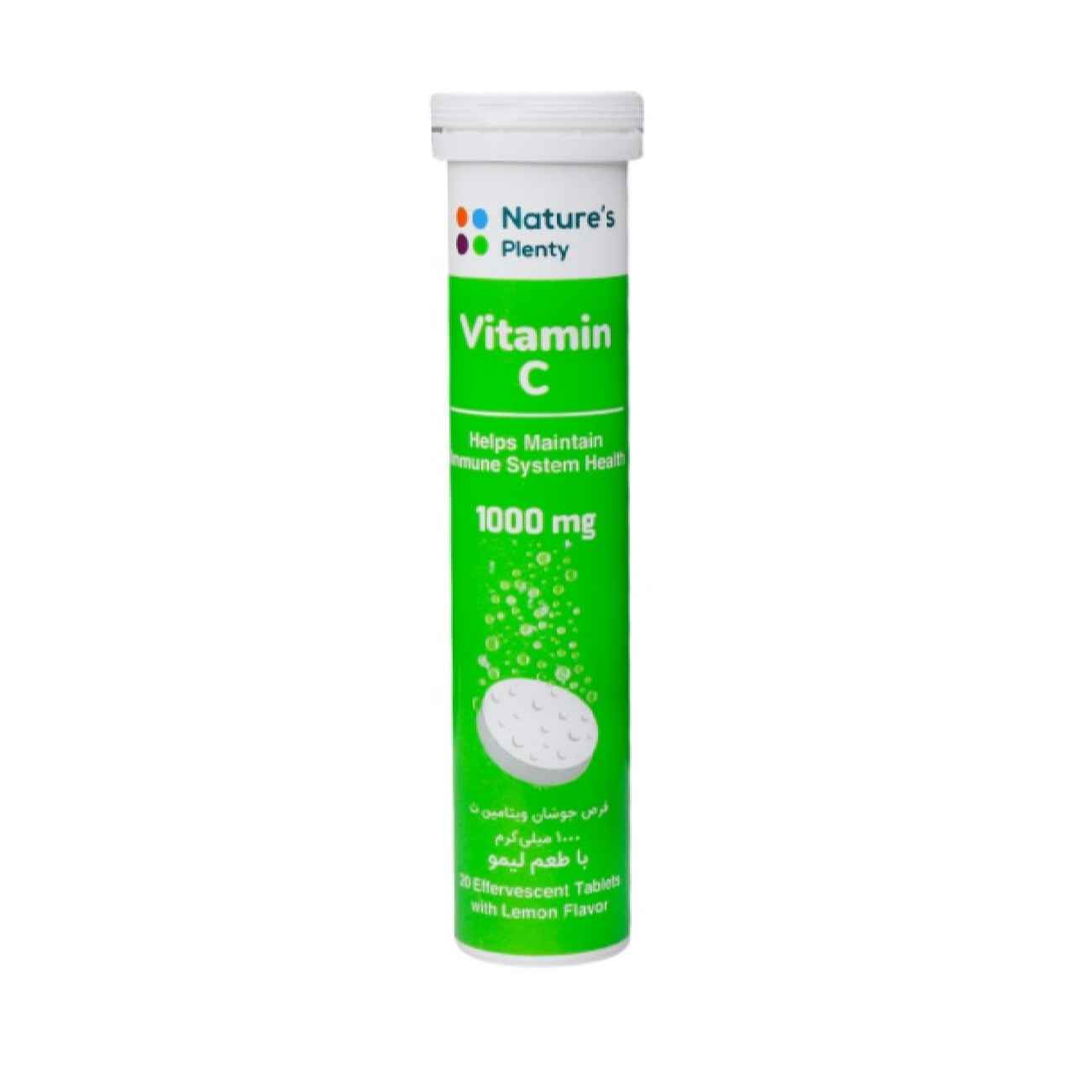 Price and Buy Effervescent Vitamin C Tablet – Perfect for Health with Lemon Flavor,  Pack of 1 & 20 Tablet