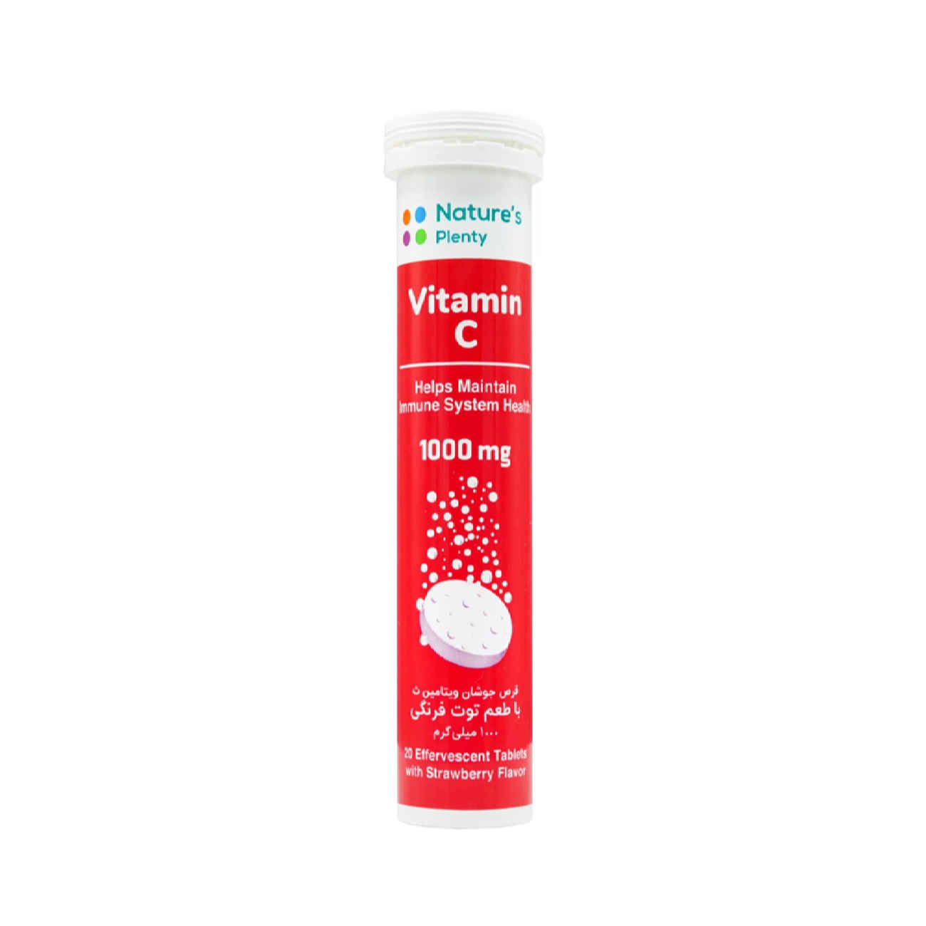Price and Buy Effervescent Vitamin C Tablet with Strawberry Flavor – Piece of 20