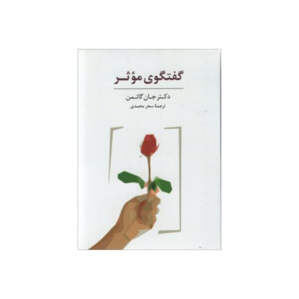 Price and Buy Eight Dates: Essential Conversations for a Lifetime of Love_68fc941cc08d2.jpeg Price and Buy Eight Dates: Essential Conversations for a Lifetime of Love