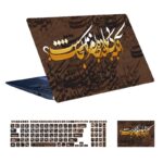 Price and Buy Elegant Farsi Script Laptop Skin – Persian Calligraphy Art for 15.6  Inch Laptop