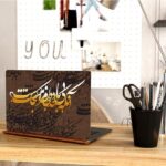 Price and Buy Elegant Farsi Script Laptop Skin – Persian Calligraphy Art for 15.6  Inch Laptop - Image 4