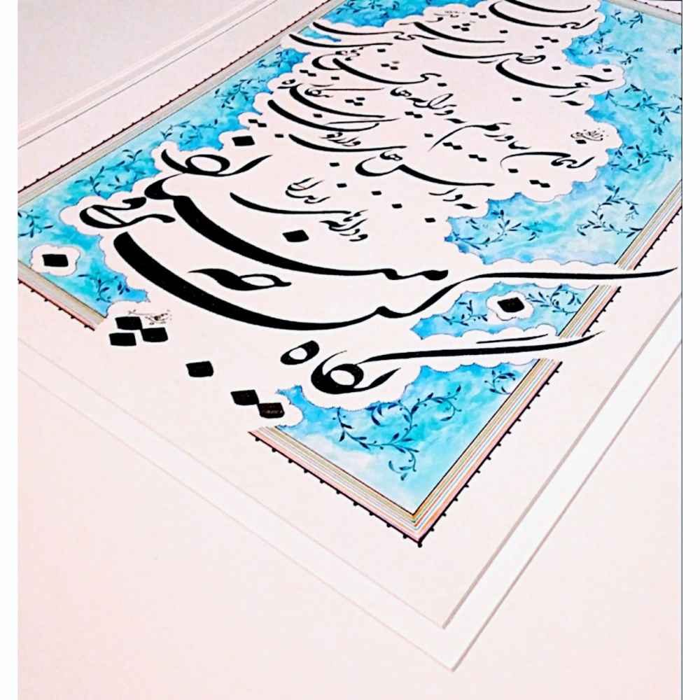 Price and Buy Elegant Ghateh Persian Calligraphy Art Painting on Paper Using Ink - Image 3