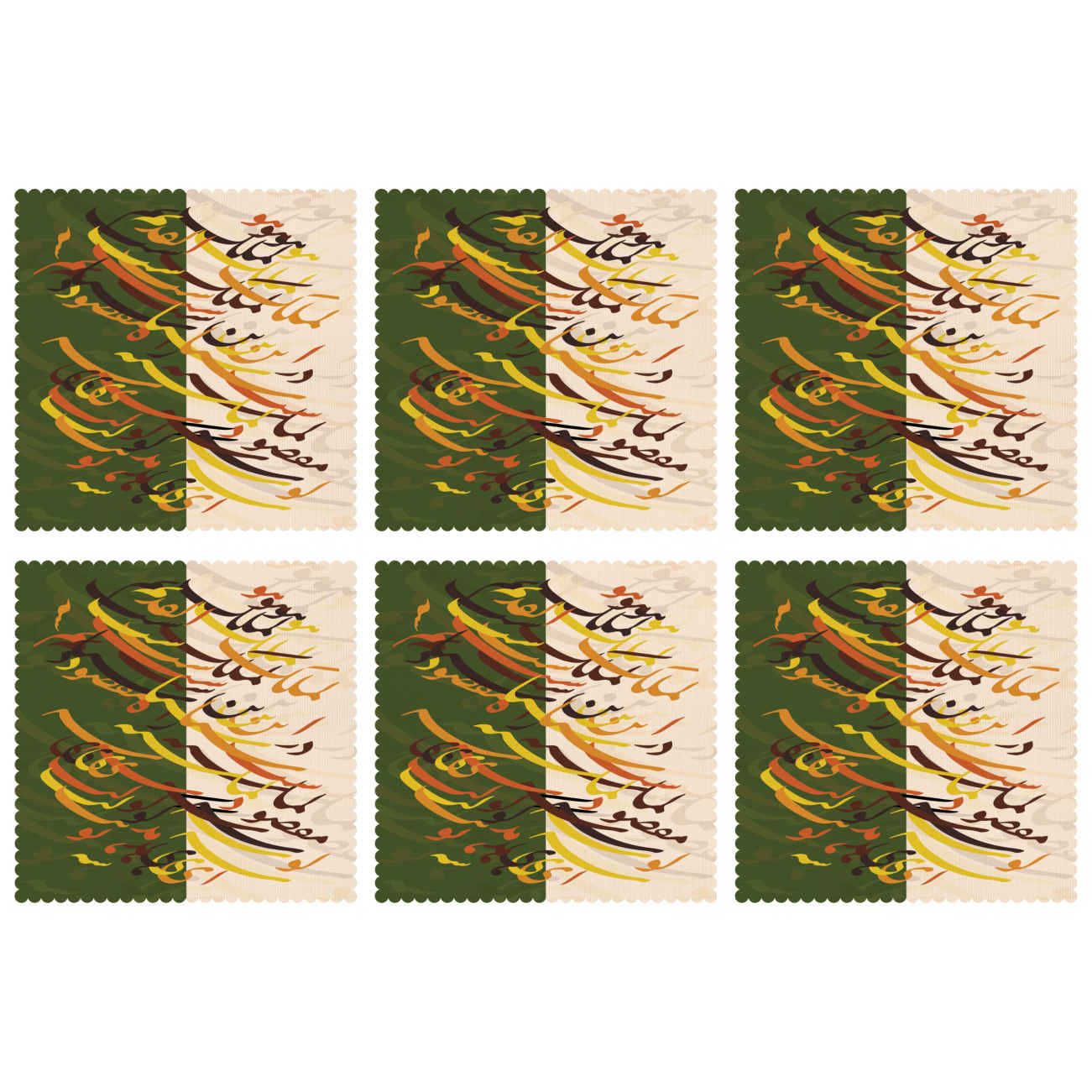 Price and Buy Elegant Persian Calligraphy Placemat (Set of 6)_690207144cec3.jpeg Price and Buy Elegant Persian Calligraphy Placemat (Set of 6) - Image 1