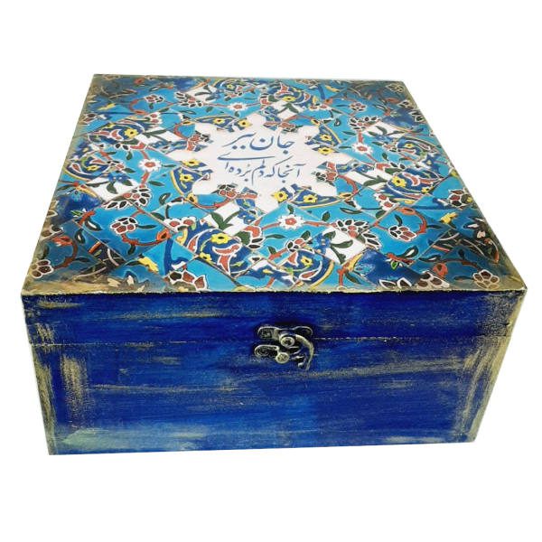 Price and Buy Elegant Persian Poem-Inspired Wooden Tea Box with Chest Compartments_68f6ad536bae3.jpeg Price and Buy Elegant Persian Poem-Inspired Wooden Tea Box with Chest Compartments