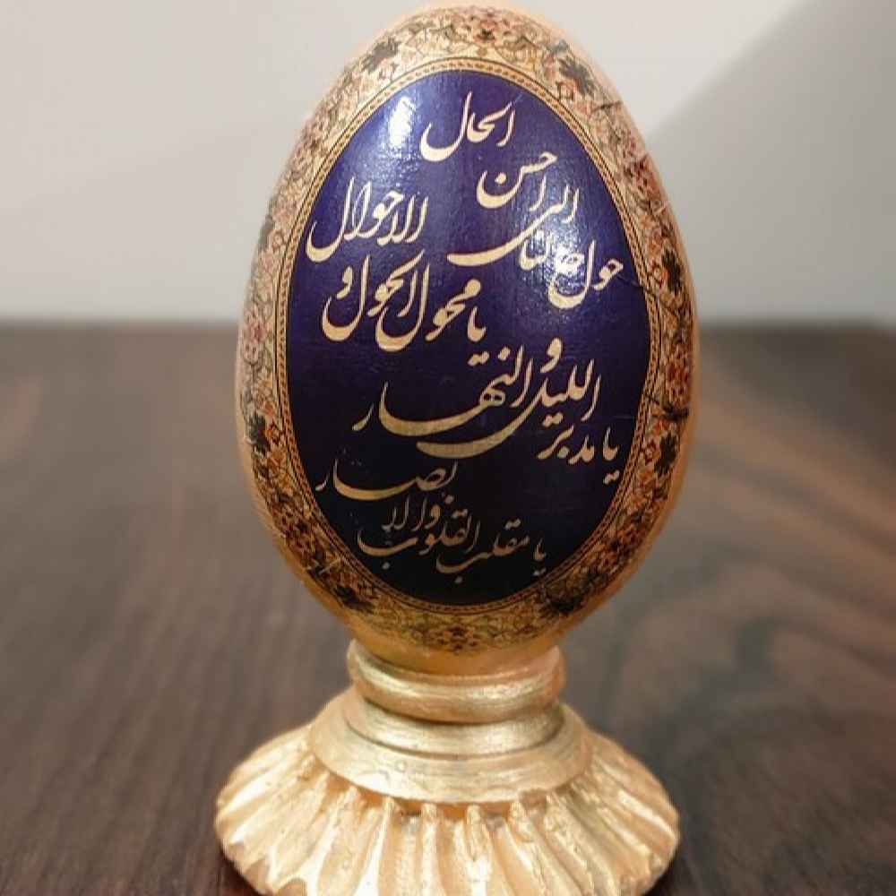 Price and Buy Elegant Pottery Haftseen Eggs for Nowruz Persian New Year Eyd - Image 3
