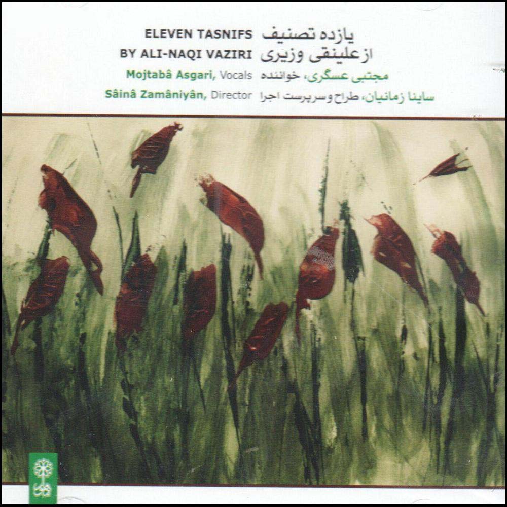 Price and Buy Eleven Tasnifs by Ali Naghi Vaziri Album by Mojtaba Asgari