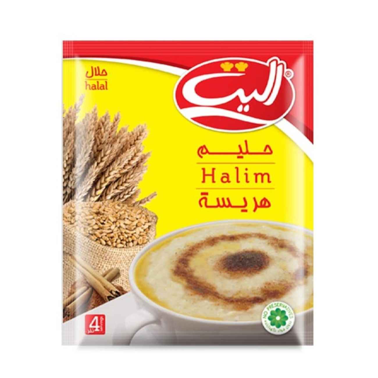 Price and Buy Elite Persian Halim Instant Powder – 75g_690380cec5685.jpeg Price and Buy Elite Persian Halim Instant Powder – 75g - Image 1