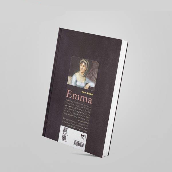 Price and Buy Emma Novel by Jane Austen (Farsi Edition) - Image 3