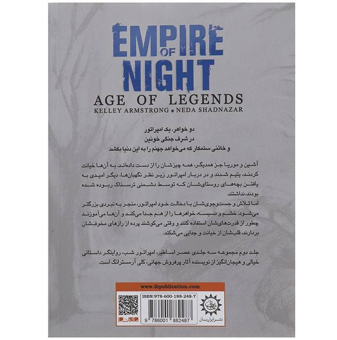 Price and Buy Empire of Night Book by Kelley Armstrong (Farsi) - Image 3