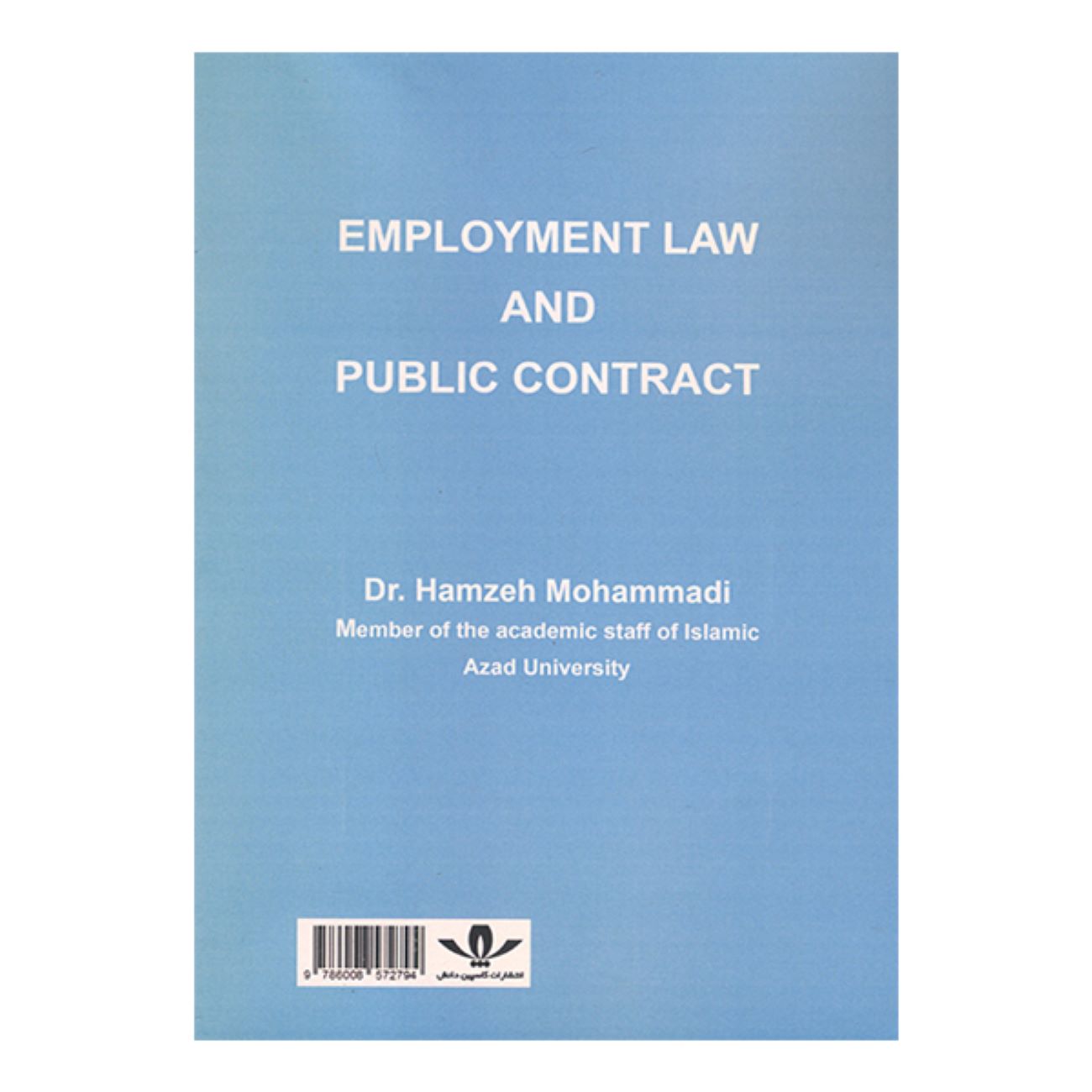 Price and Buy Employment Law and Public Contracts by Hamzeh Mohammadi_690316fea073e.jpeg Price and Buy Employment Law and Public Contracts by Hamzeh Mohammadi - Image 3