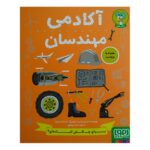 Price and Buy Engineer Academy Book by Steve Martin (Farsi)