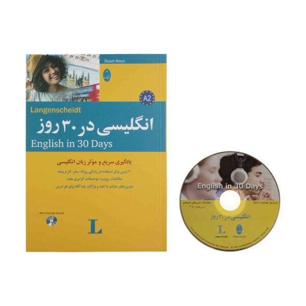 Price and Buy English in 30 Days by Stuart Amor (English-Farsi)_68feea0c10029.jpeg Price and Buy English in 30 Days by Stuart Amor (English-Farsi)