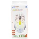 Price and Buy Ergonomic Wire Gaming Mouse – Ultra-Fast, Lightweight & Rechargeable - Image 4