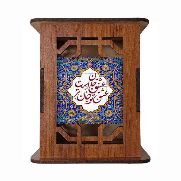 Price and Buy Eshgh Motif Wooden Pen Holder with Persian Artistic Patterns_68fddaacc18b9.jpeg Price and Buy Eshgh Motif Wooden Pen Holder with Persian Artistic Patterns
