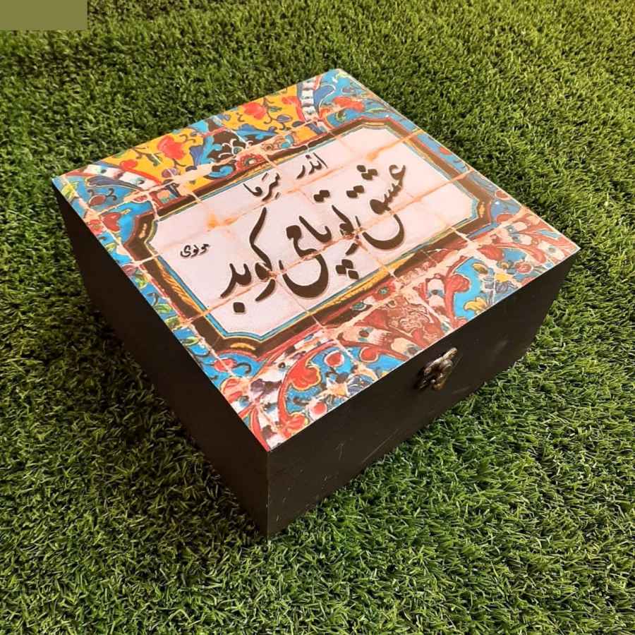 Price and Buy Eshghe To Love-Themed Persian Tea Box with Chest Compartments - Image 3