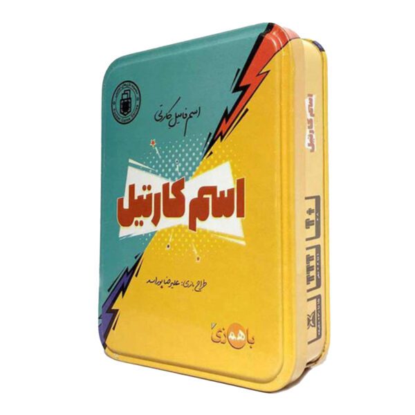 Price and Buy Esm Kartil Playing Card Game (Farsi)_68fd588e92d24.jpeg Price and Buy Esm Kartil Playing Card Game (Farsi)