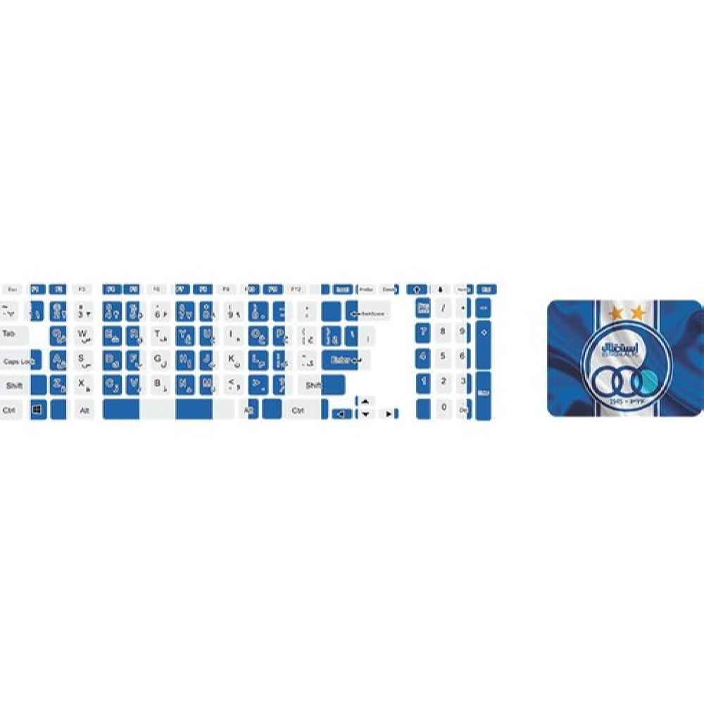 Price and Buy Esteghlal Football Club Laptop Skin Sticker Decal - Image 4