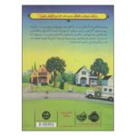 Price and Buy Eugenia Lincoln and the Unexpected Package by Kate DiCamillo - Image 3