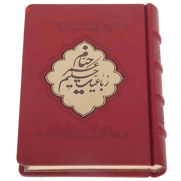 Price and Buy Europen Khayyam Gold Coated Rollerball Pen & Fountain Pen Gift Set - Image 11