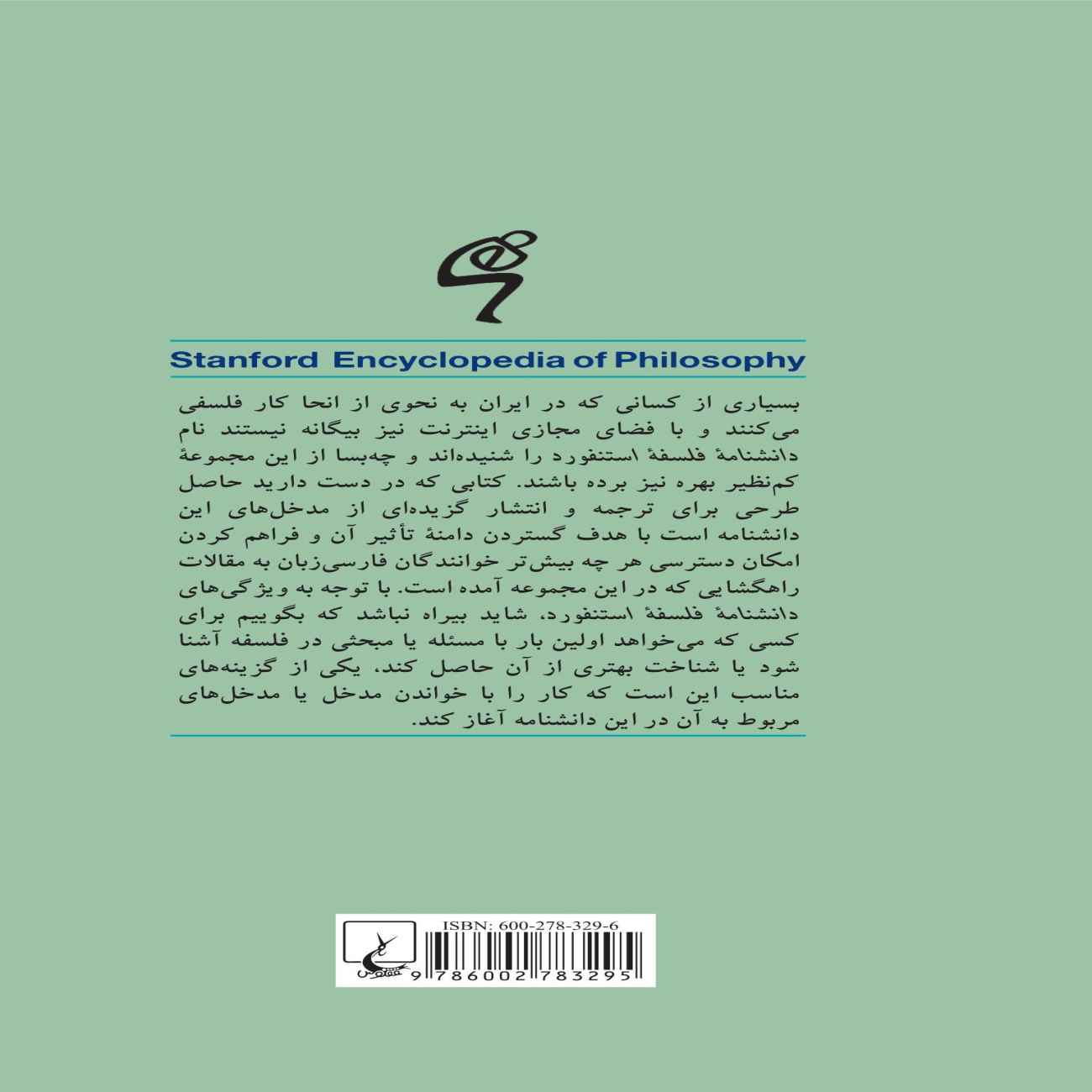 Price and Buy Everyday Aesthetics Book by Yuriko Saito (Farsi)_6903612c6f731.jpeg Price and Buy Everyday Aesthetics Book by Yuriko Saito (Farsi) - Image 3
