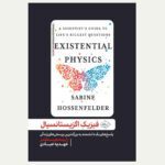 Price and Buy Existential Physics by Sabine Hossenfelder (Farsi)