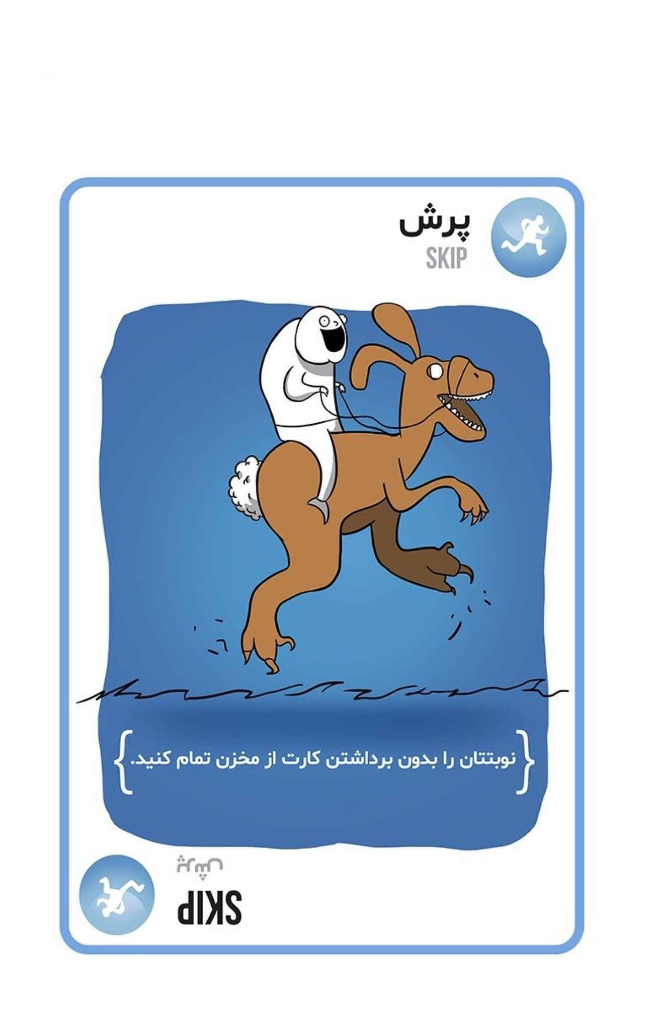 Price and Buy Exploding Kittens Playing Card Game for Family Game Night (Farsi) - Image 8