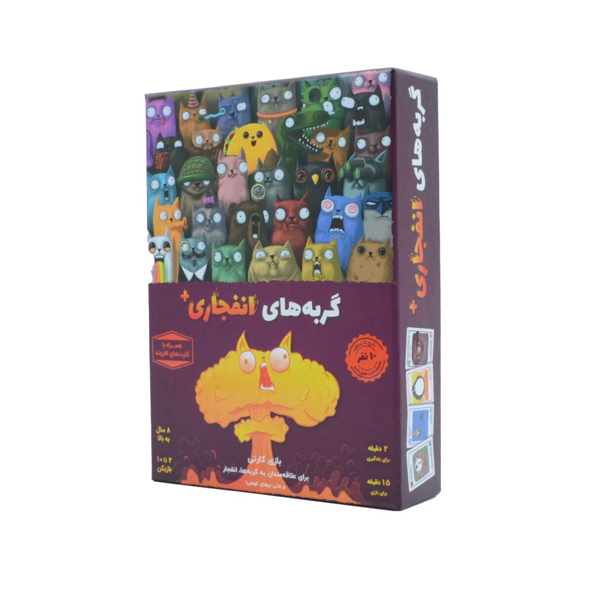 Price and Buy Exploding Kittens Plus Card Game (Farsi)