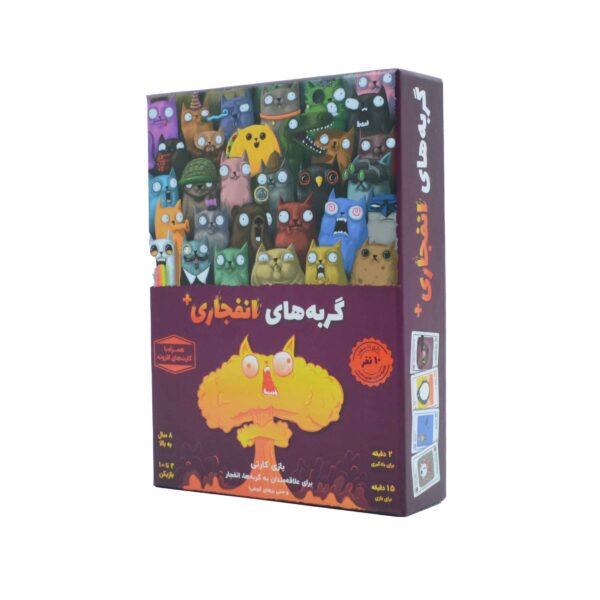 Price and Buy Exploding Kittens Plus Card Game (Farsi)_68ffa3a8b5ee9.jpeg Price and Buy Exploding Kittens Plus Card Game (Farsi)