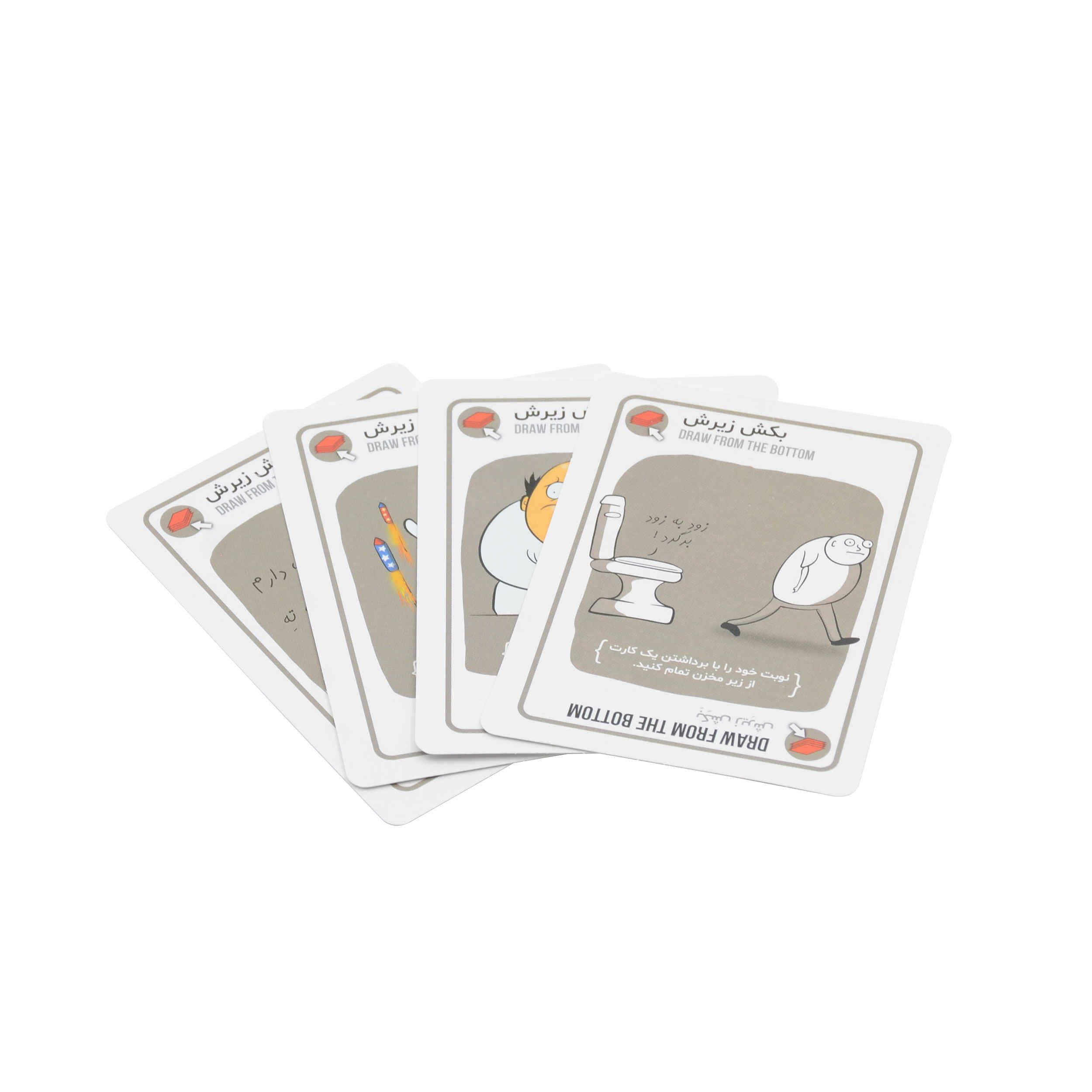 Price and Buy Exploding Kittens Plus Card Game (Farsi) - Image 5
