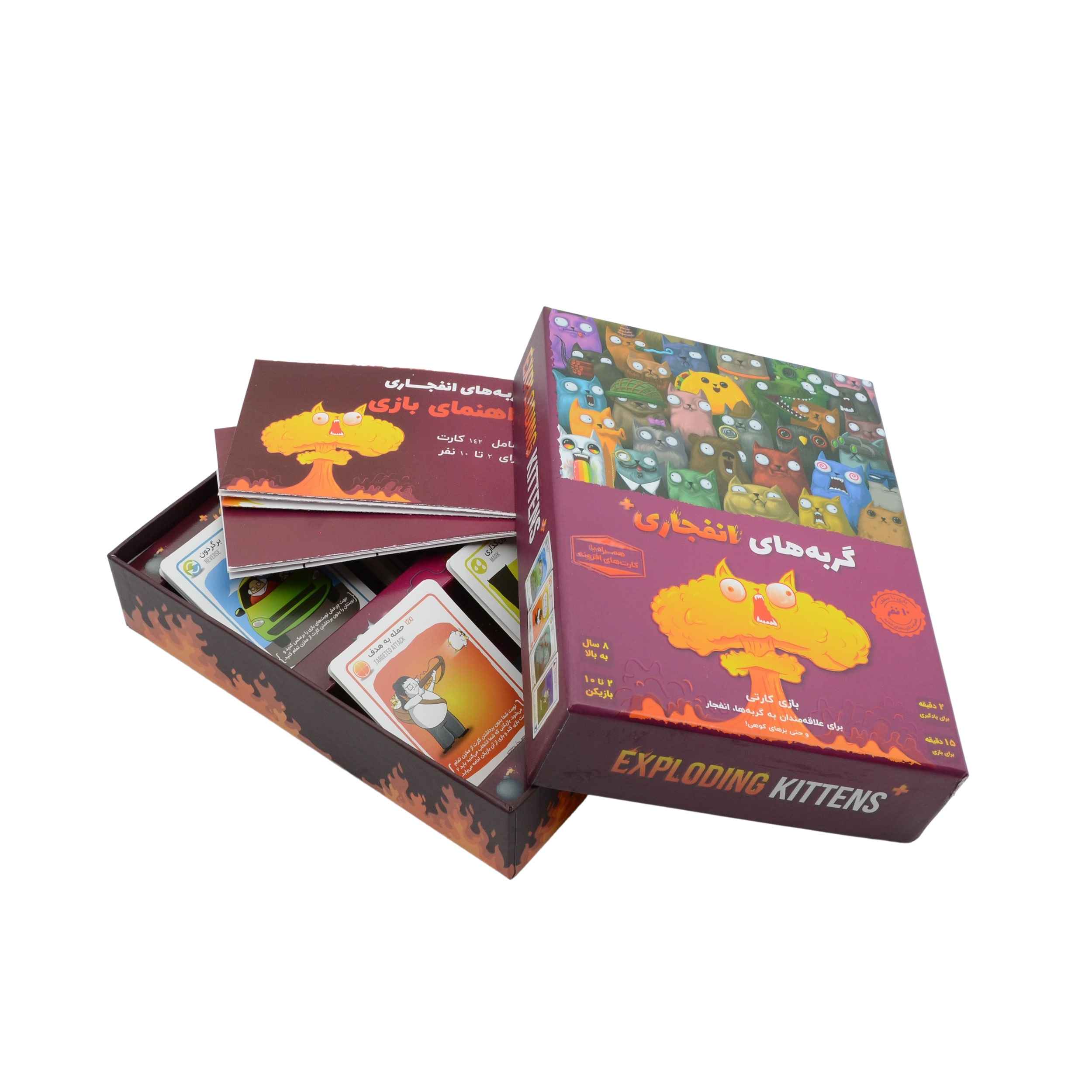 Price and Buy Exploding Kittens Plus Card Game (Farsi) - Image 7