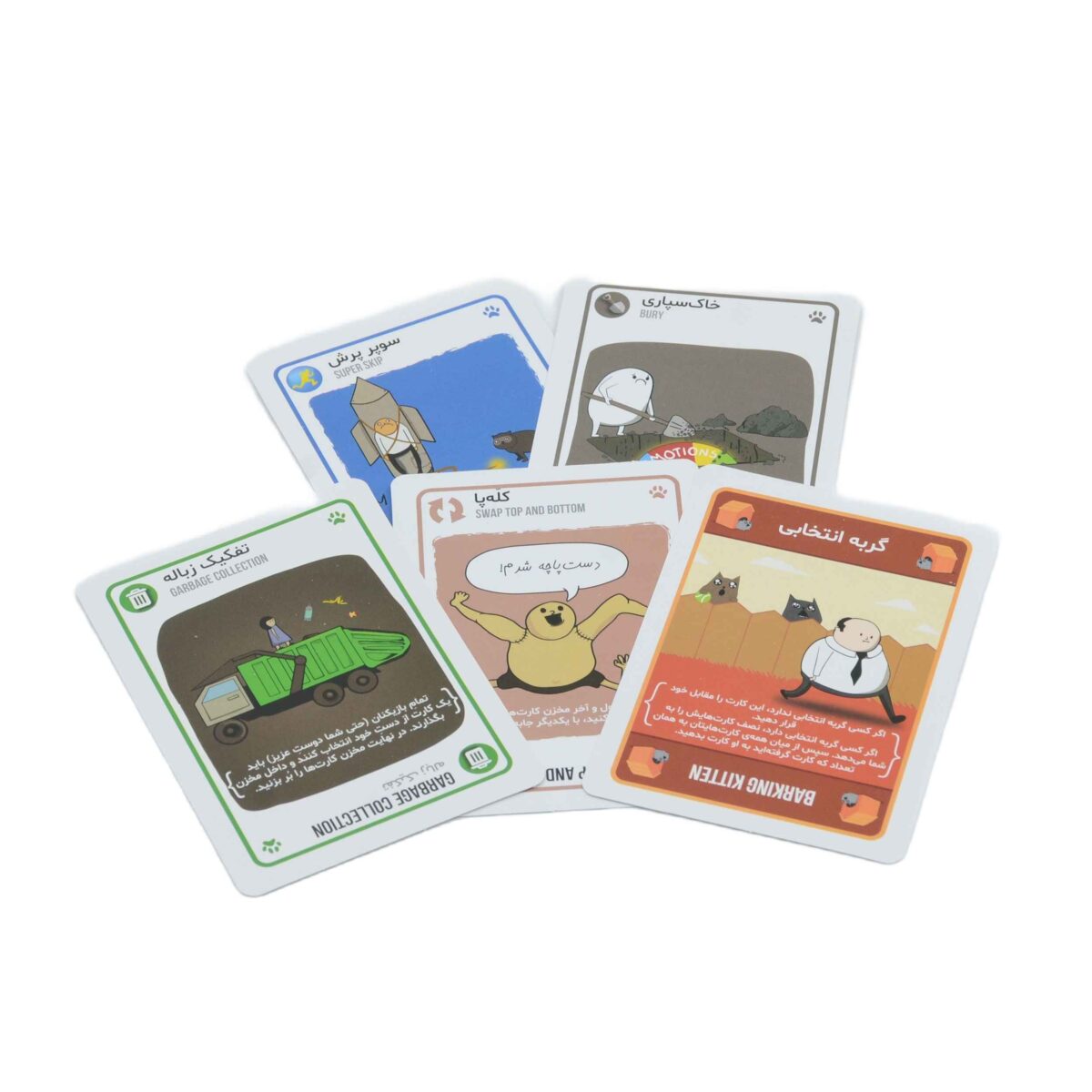 Price and Buy Exploding Kittens Plus Card Game (Farsi) - Image 8