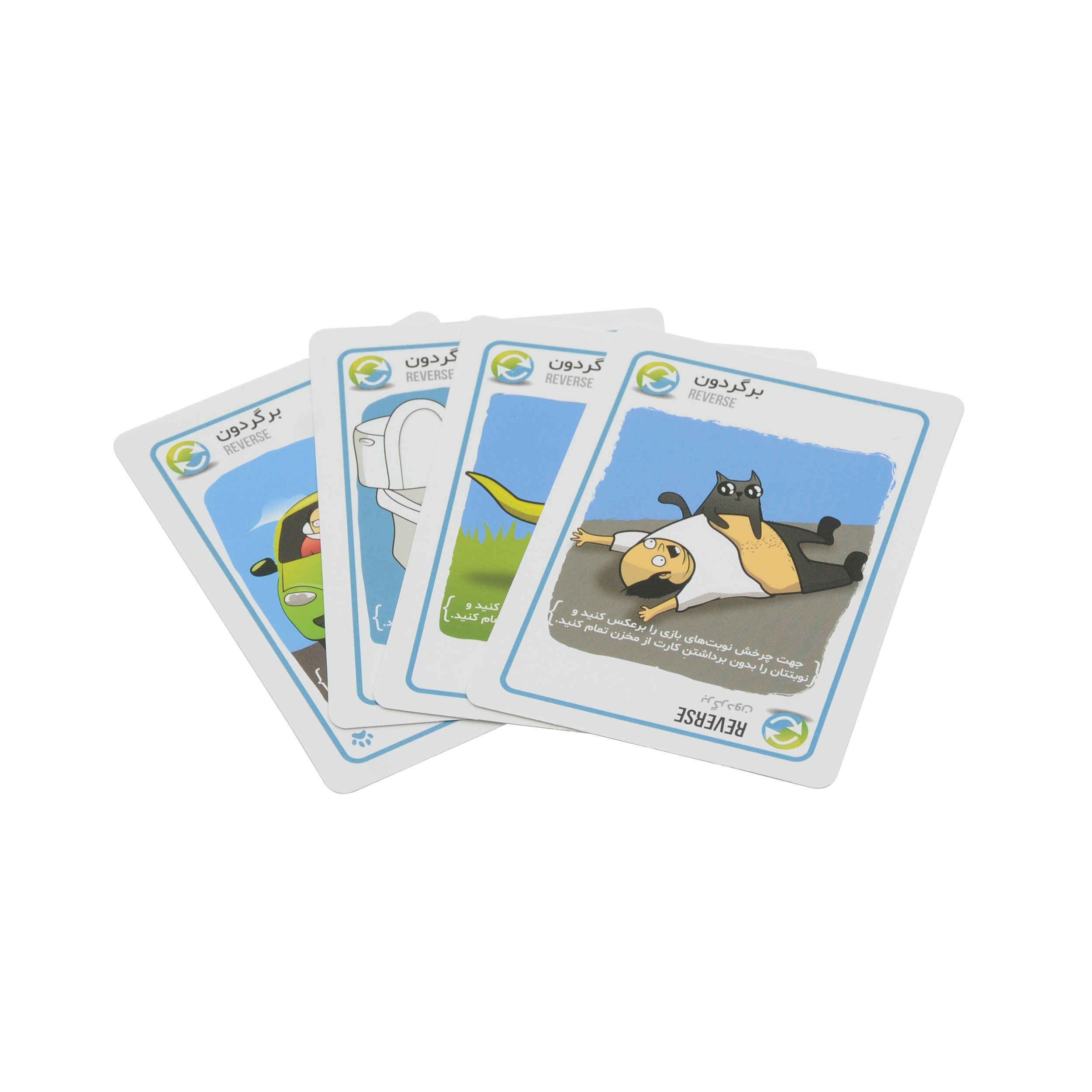 Price and Buy Exploding Kittens Plus Card Game (Farsi) - Image 9