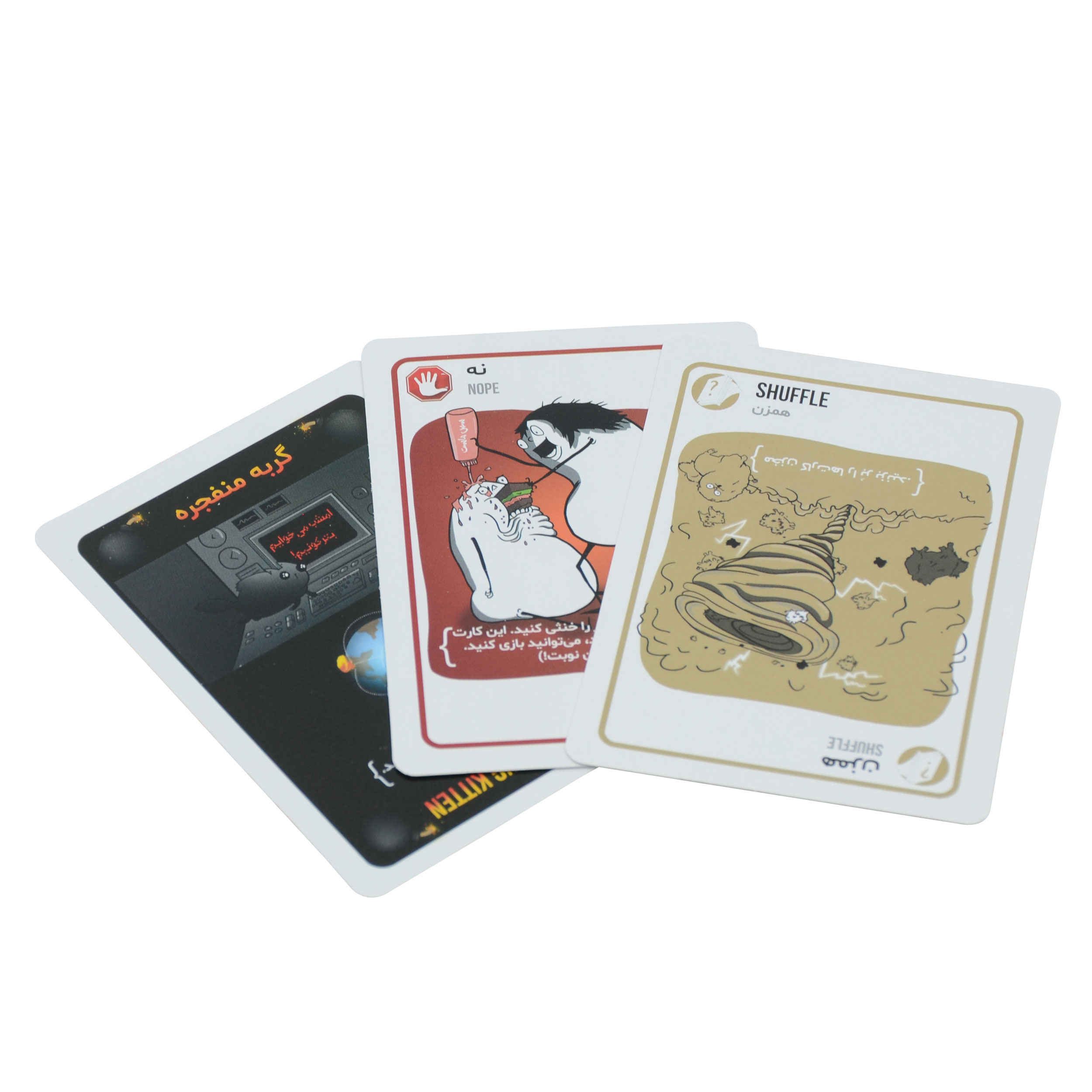 Price and Buy Exploding Kittens Plus Card Game (Farsi) - Image 10