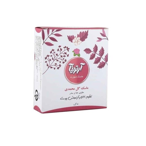 Price and Buy Face Mask with Damask Rose for Softening and Revitalizing the Skin_69014c825e30f.jpeg Price and Buy Face Mask with Damask Rose for Softening and Revitalizing the Skin