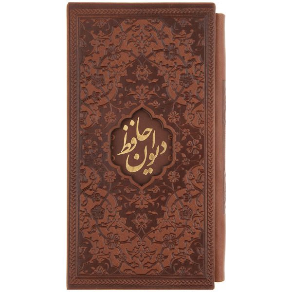 Price and Buy Fal-E Hafez Book Pocket Edition with Frame (Farsi)_68f61db4a6c0f.jpeg Price and Buy Fal-E Hafez Book Pocket Edition with Frame (Farsi)