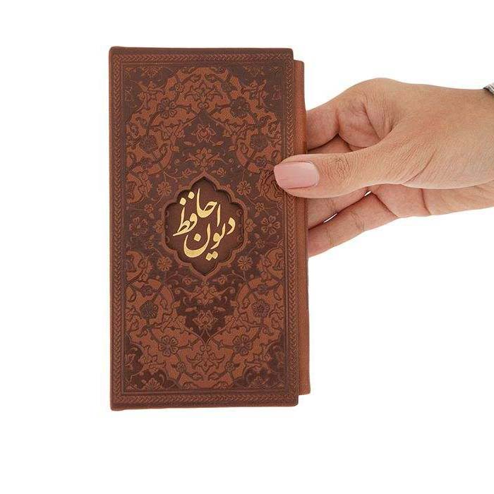Price and Buy Fal-E Hafez Book Pocket Edition with Frame (Farsi) - Image 3