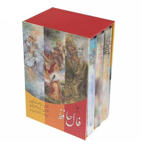Price and Buy Fal-E Hafez / Omens of Hafez Book (Persian & English)_68f6377d9f047.jpeg Price and Buy Fal-E Hafez / Omens of Hafez Book (Persian & English)