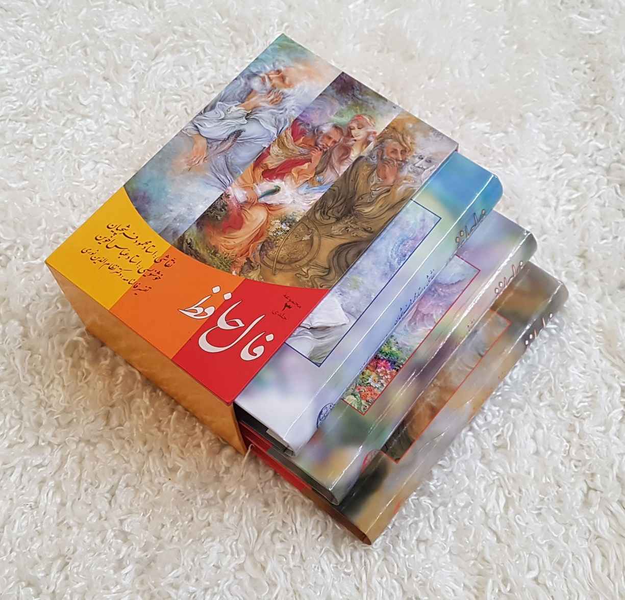 Price and Buy Fal-E Hafez / Omens of Hafez Book (Persian & English) - Image 3