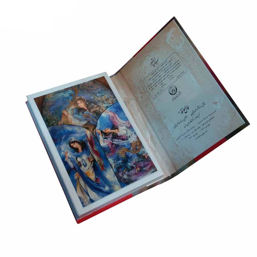 Price and Buy Fal-E Hafez / Omens of Hafez Book (Persian & English) - Image 10
