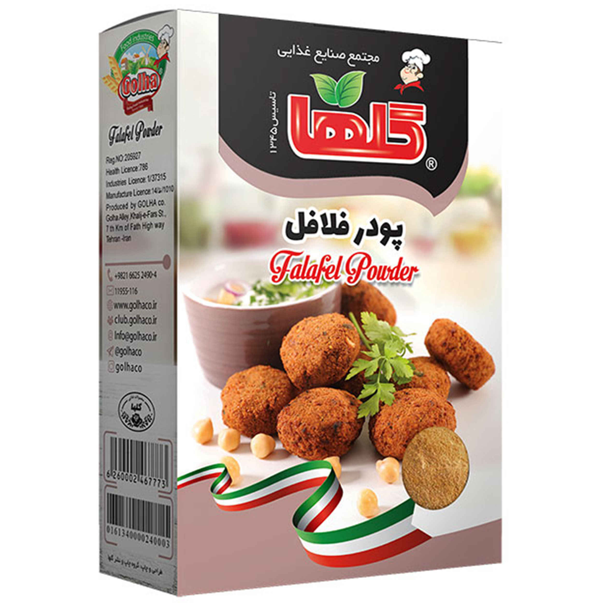 Price and Buy Falafel Instant Powder Mix – 2000g