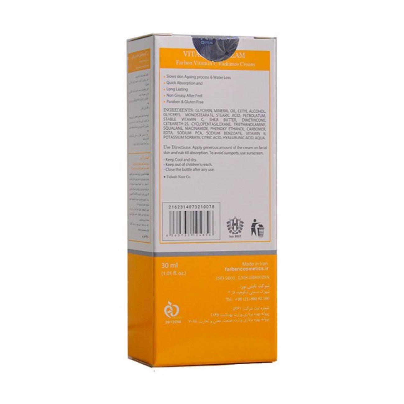 Price and Buy Farben Vitamin C Cream Rejuvenating & Anti-blemish 30 ml - Image 4