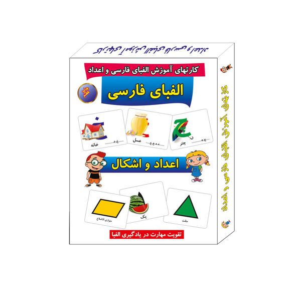 Price and Buy Farsi Flashcards for Learning Persian Alphabet and Numbers_68f4cf37edea4.jpeg Price and Buy Farsi Flashcards for Learning Persian Alphabet and Numbers