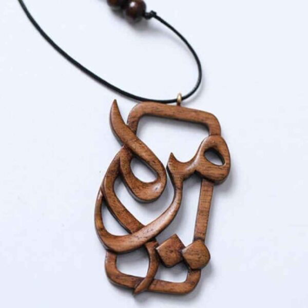Price and Buy Farsi Name Necklace Carved Wood Pendant Handcrafted Maryam_68fe8f111fe06.jpeg Price and Buy Farsi Name Necklace Carved Wood Pendant Handcrafted Maryam