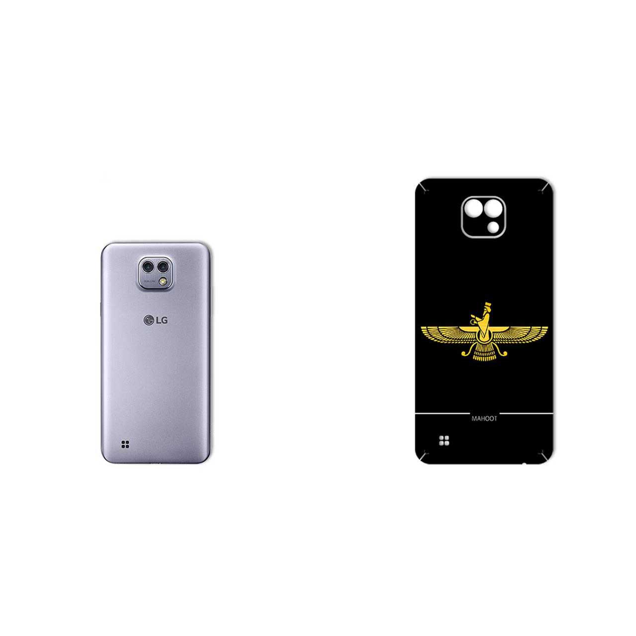 Price and Buy Farvahar Mobile Phone Sticker - Image 3