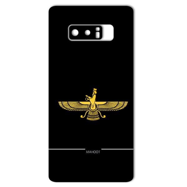 Price and Buy Farvahar Mobile Phone Sticker - Image 4