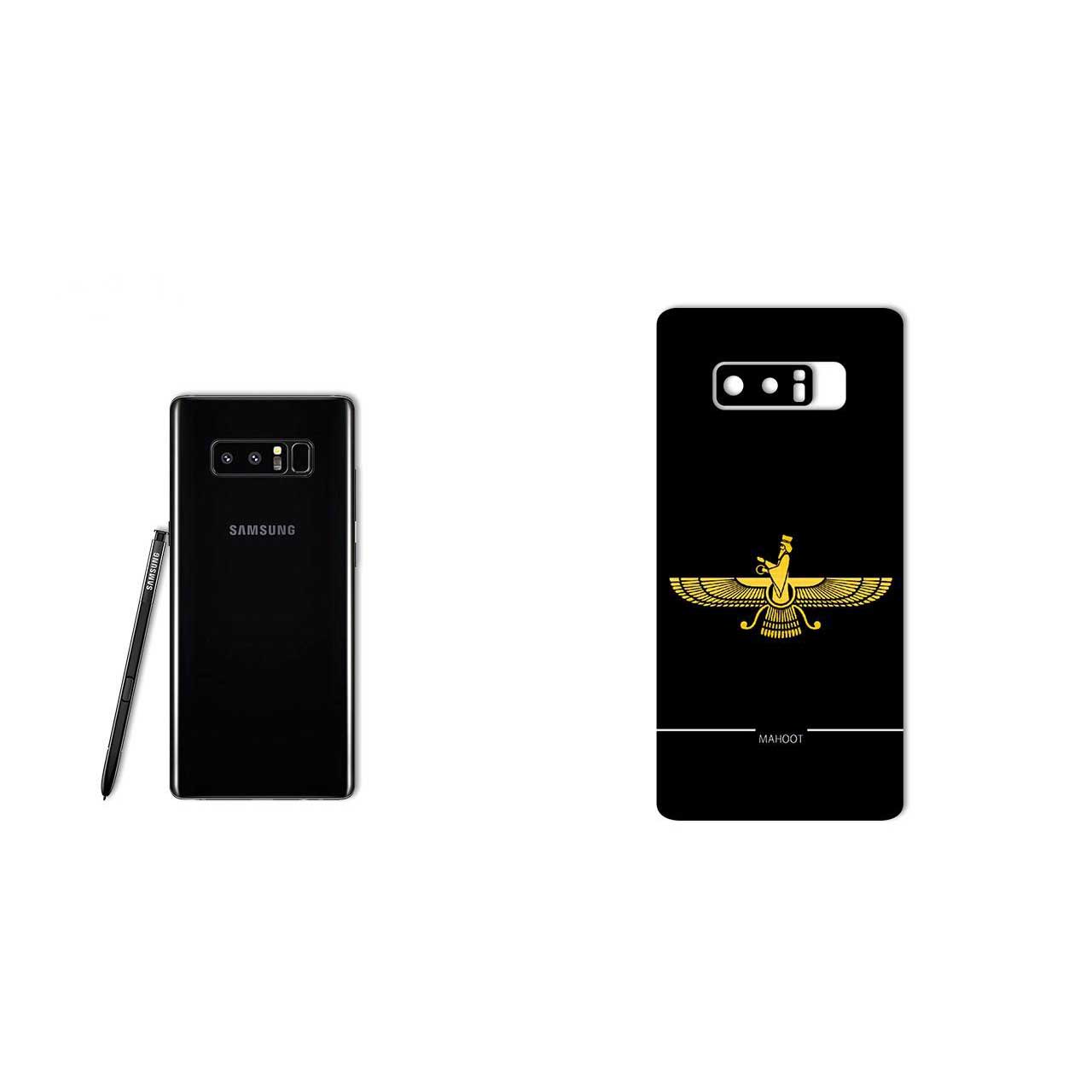 Price and Buy Farvahar Mobile Phone Sticker - Image 5