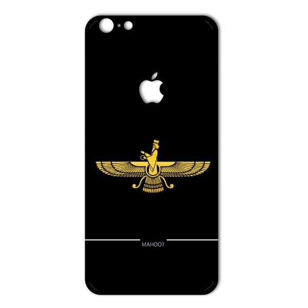 Price and Buy Farvahar Mobile Phone Sticker - Image 6