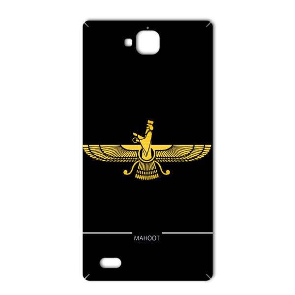 Price and Buy Farvahar Mobile Phone Sticker - Image 8