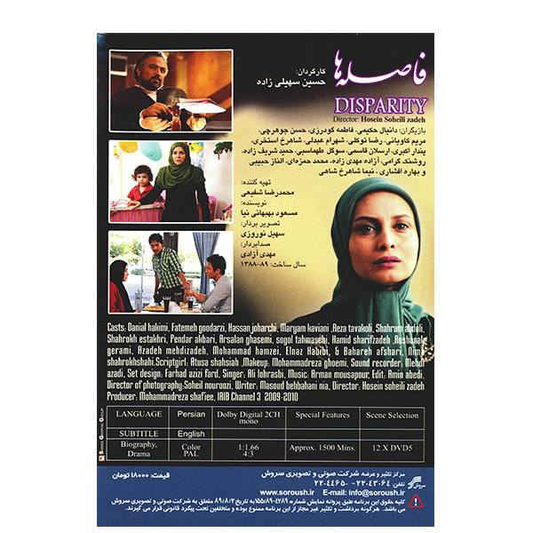 Price and Buy Fasele-ha “Disparity” Iranian TV Series - Image 3